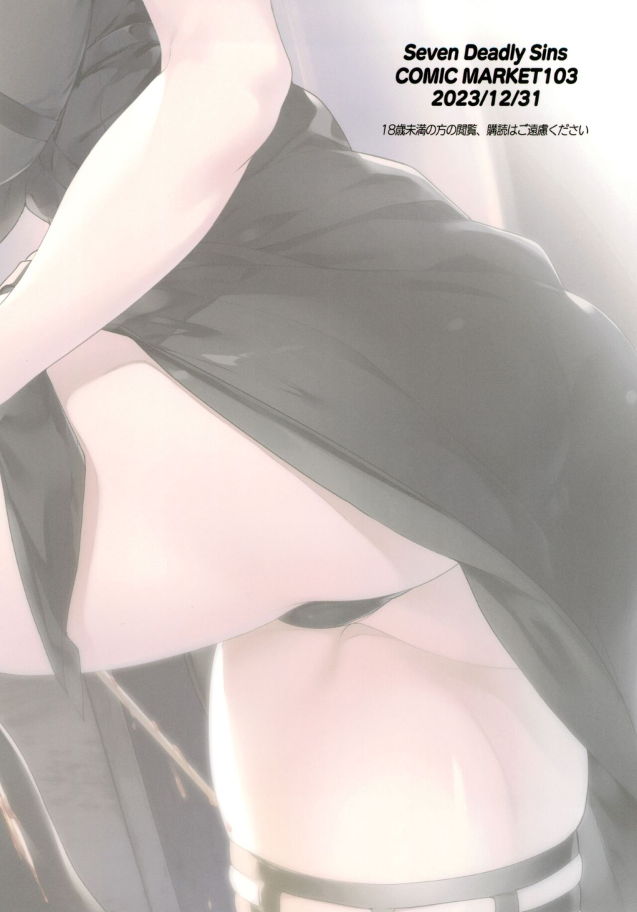 c103-seven-deadly-sins-homu-yoru-no-mezame-spy-x-family