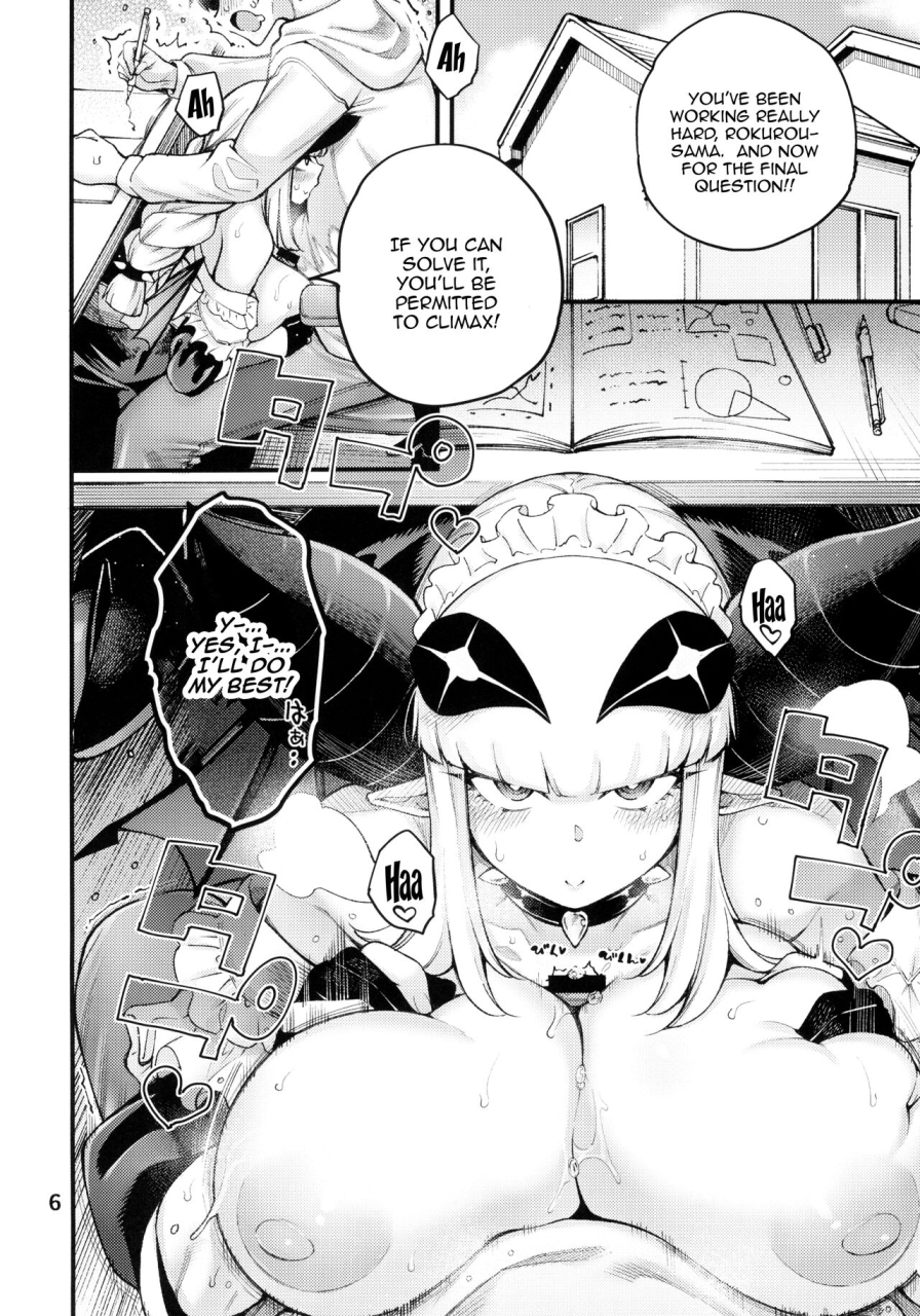 c103-sourou-yarou-a-team-tarakan-gome-debby-mei-hen-gome-debby-mei-edition-debby-the-corsifa-wa-makezugirai-english-doujinscom