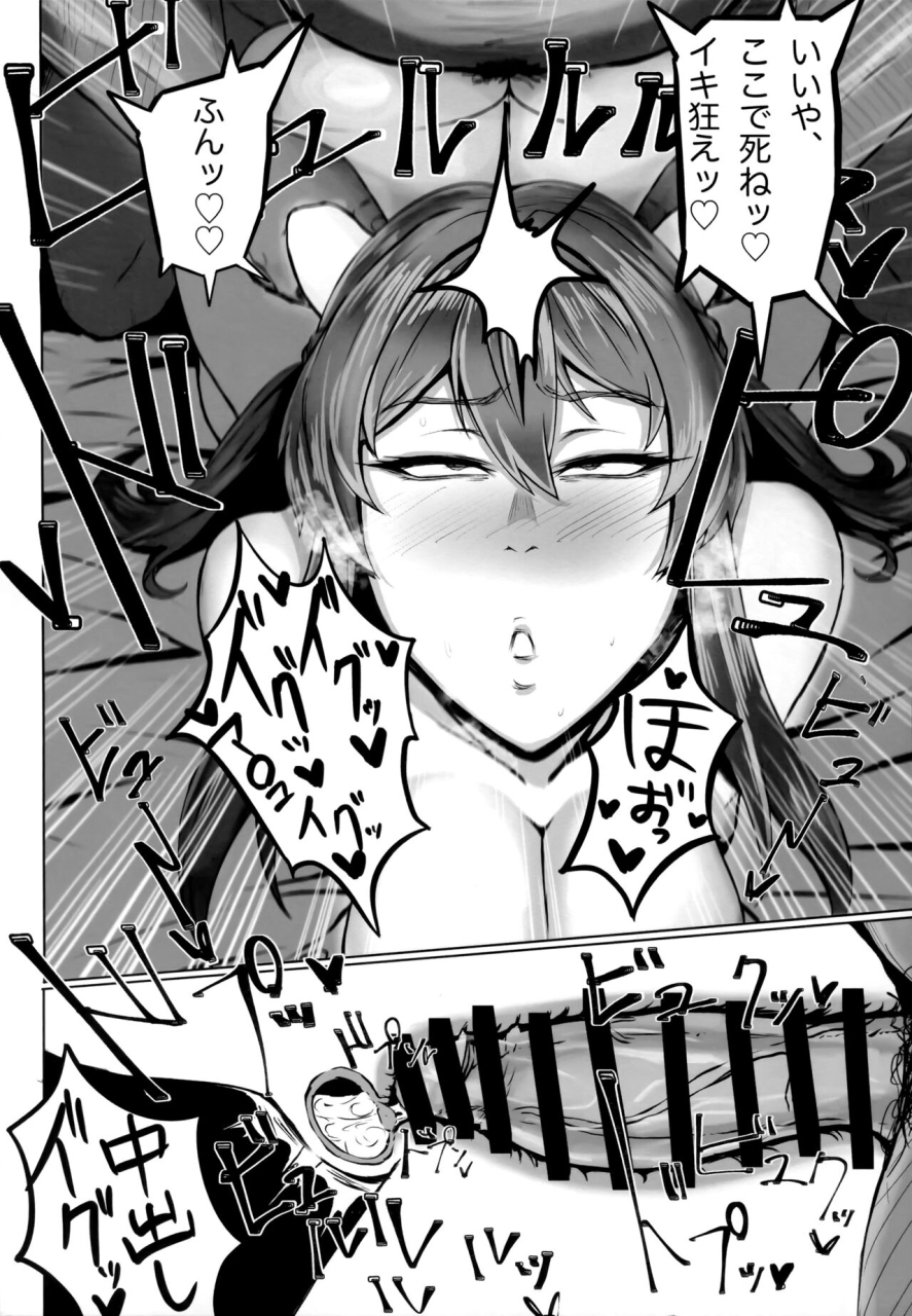 c103-tomokiya-tomoki-kegasarete-nao-kagayaku-goddess-of-victory-nikke