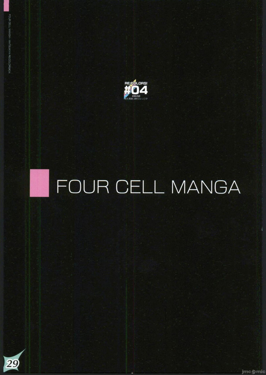 c103-watsukiya-watsuki-rumi-yuuki-sei-recolors-04-seifuku-yuugi-watashi-o-rakuen-ni-tsureteitte-xenoblade-2-chinese