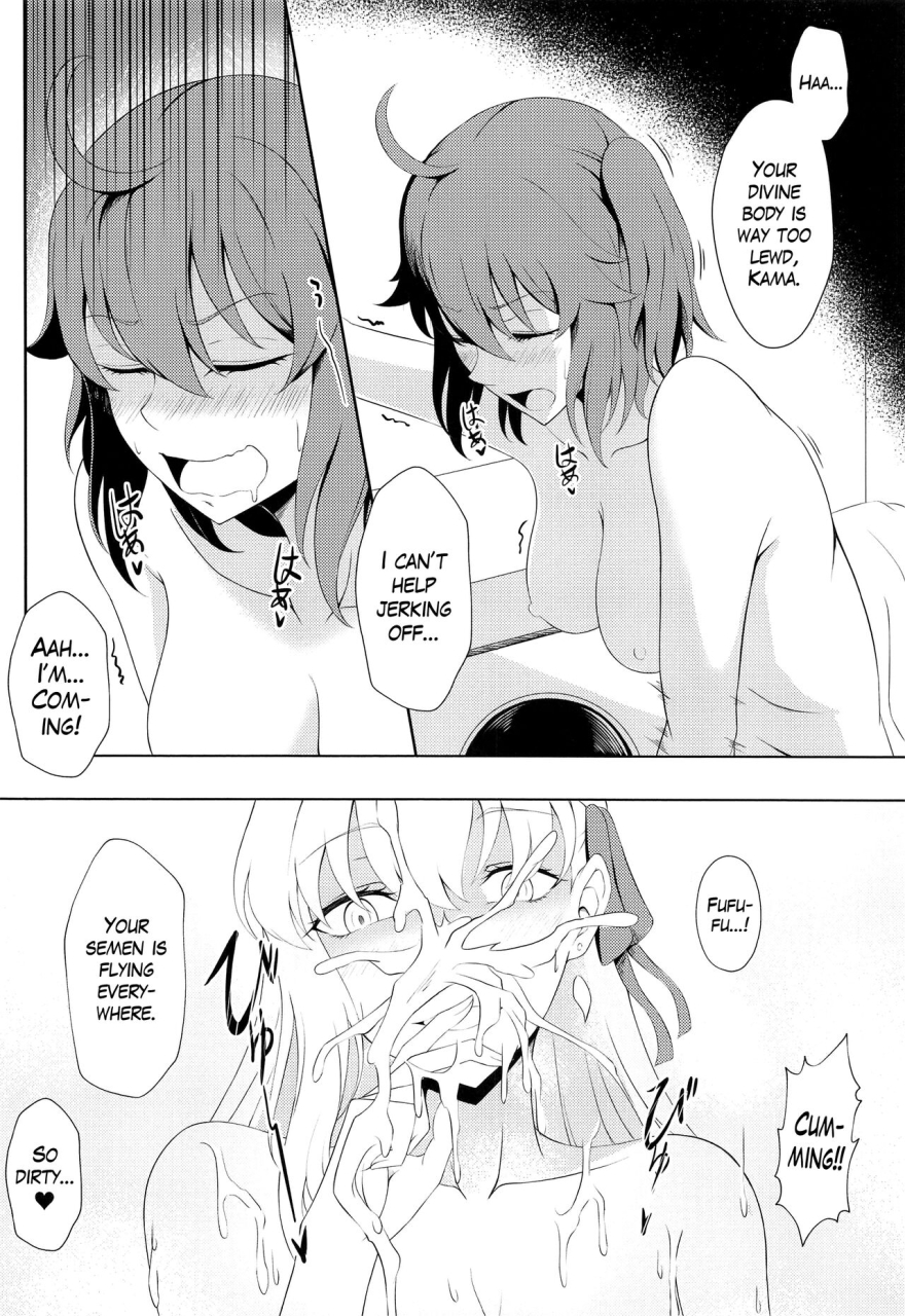 c103-yashoku-jinshin-rinkopoi-kamadevas-fategrand-order-english-the-blavatsky-project