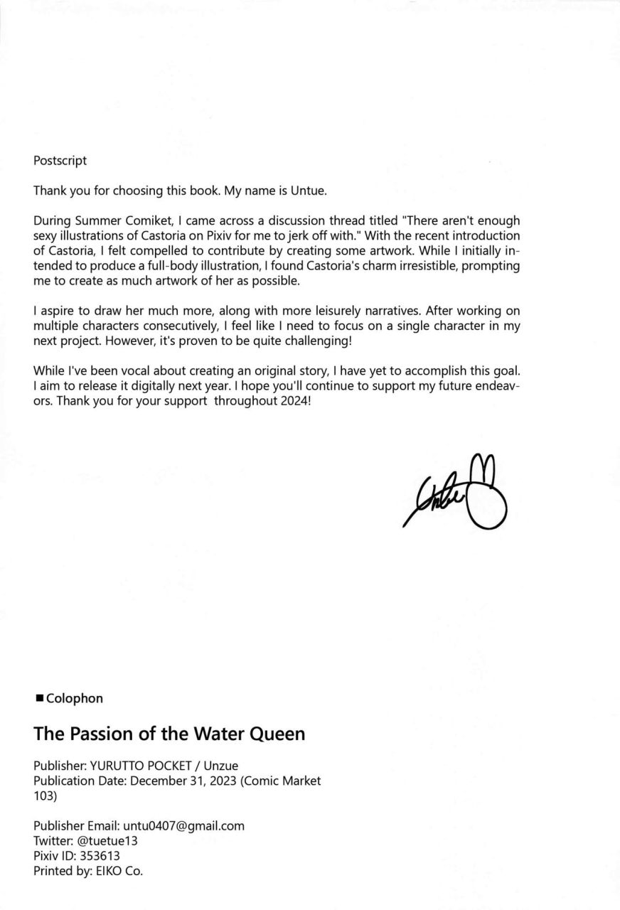 c103-yurutto-pocket-untue-suihi-sama-no-junan-the-beach-queens-ordeal-fategrand-order-english-project-valvrein