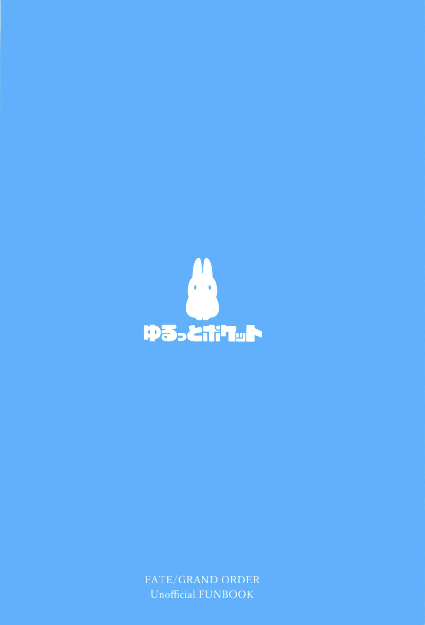 c103-yurutto-pocket-untue-suihi-sama-no-junan-the-beach-queens-ordeal-fategrand-order-english-project-valvrein