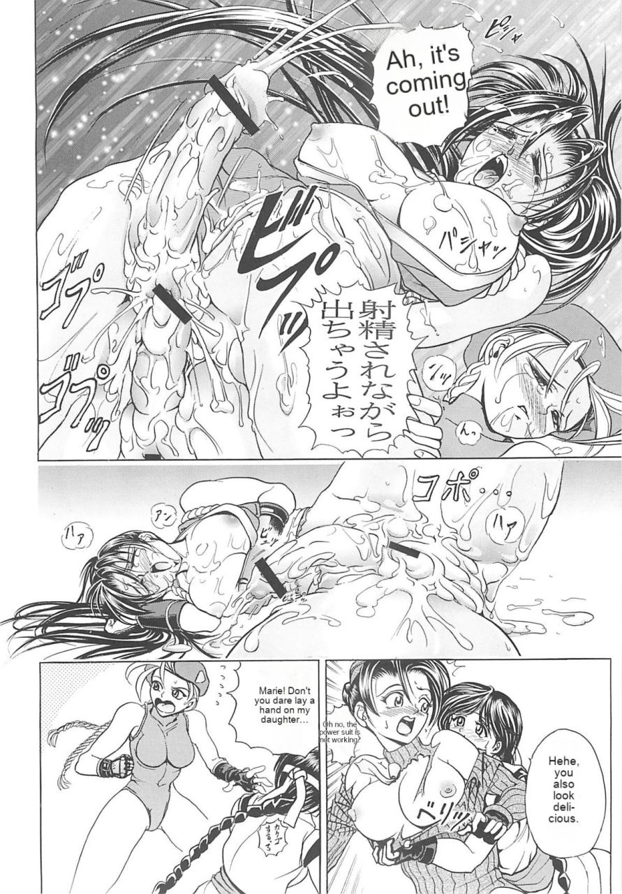 c59-kawaraya-honpo-kawaraya-a-ta-hana-maki-no-ichi-kai-king-of-fighters-street-fighter-english