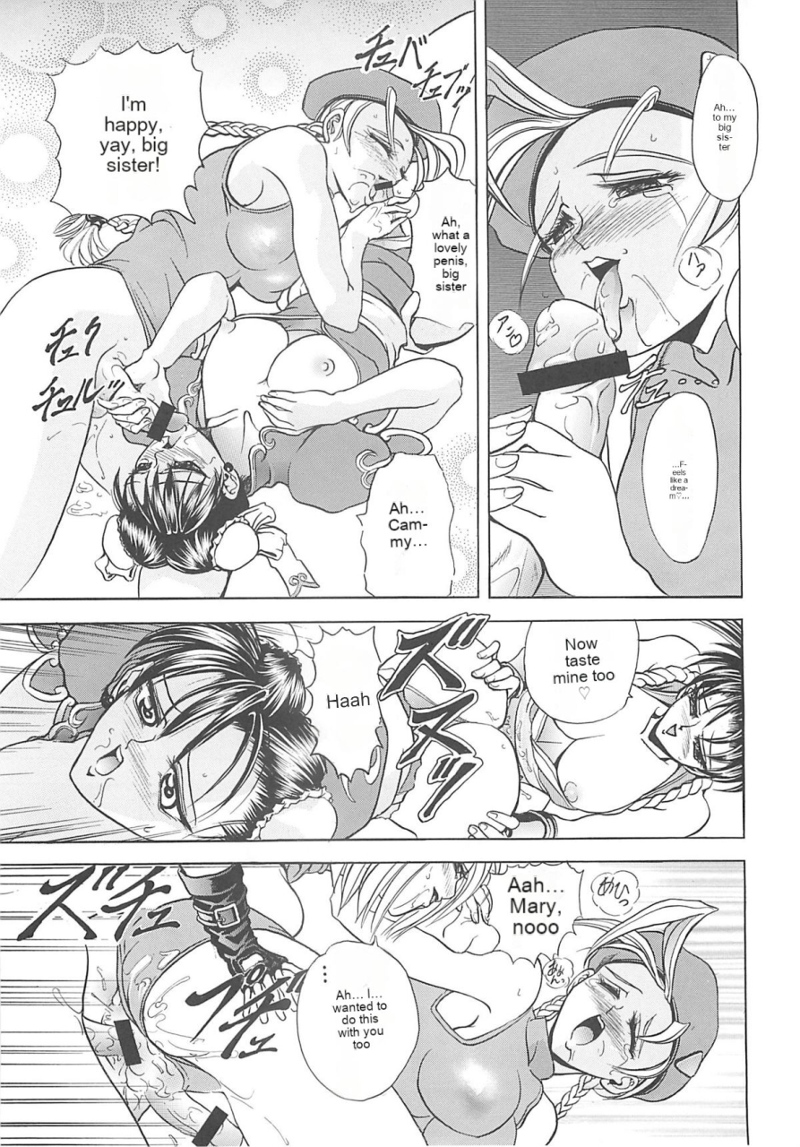 c59-kawaraya-honpo-kawaraya-a-ta-hana-maki-no-ichi-kai-king-of-fighters-street-fighter-english