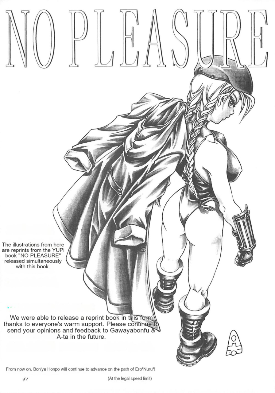 c59-kawaraya-honpo-kawaraya-a-ta-hana-maki-no-ichi-kai-king-of-fighters-street-fighter-english