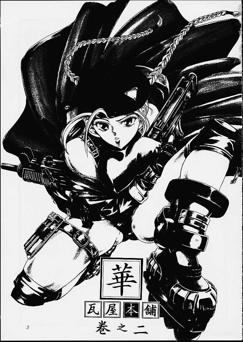 c60-kawaraya-honpo-kawaraya-a-ta-hana-maki-no-ni-final-fight-king-of-fighters-street-fighter-english