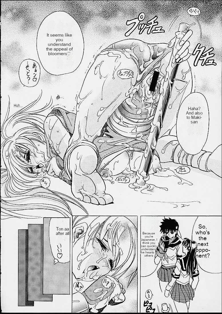 c60-kawaraya-honpo-kawaraya-a-ta-hana-maki-no-ni-final-fight-king-of-fighters-street-fighter-english