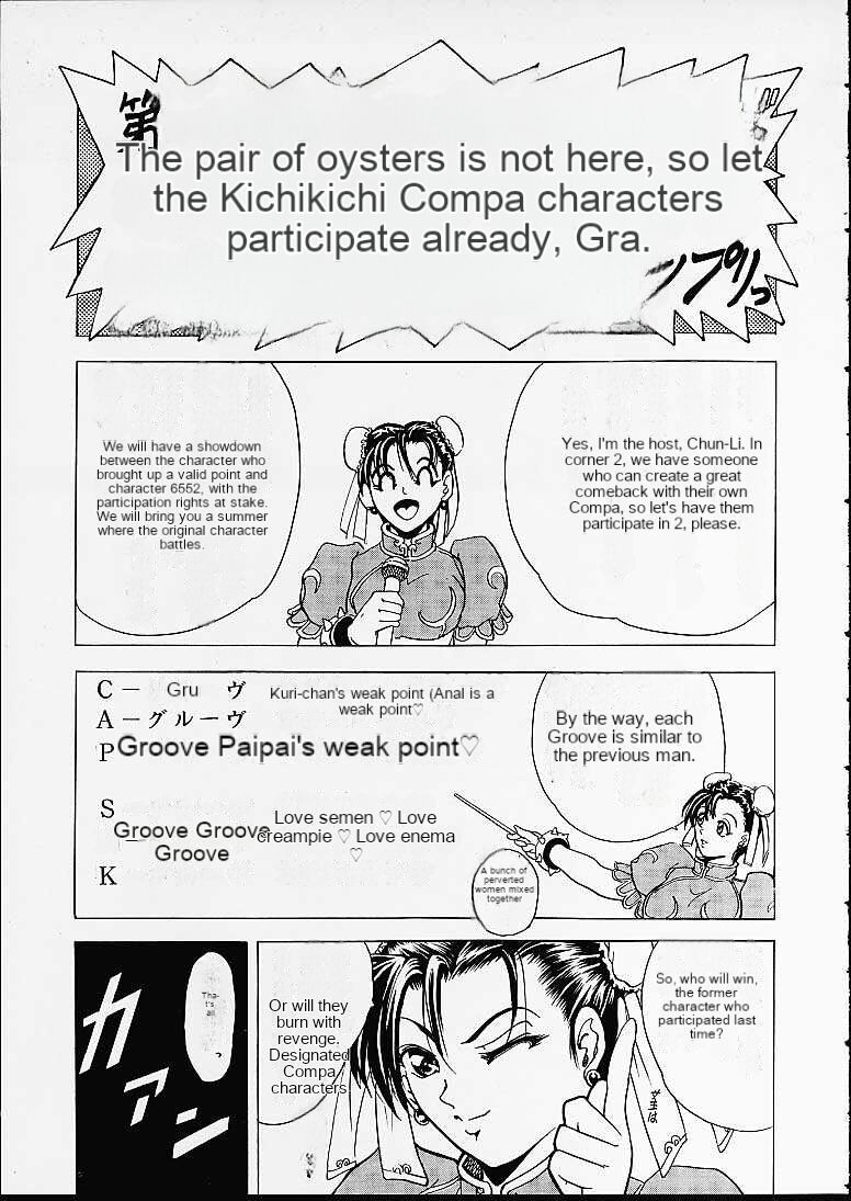 c60-kawaraya-honpo-kawaraya-a-ta-hana-maki-no-ni-final-fight-king-of-fighters-street-fighter-english