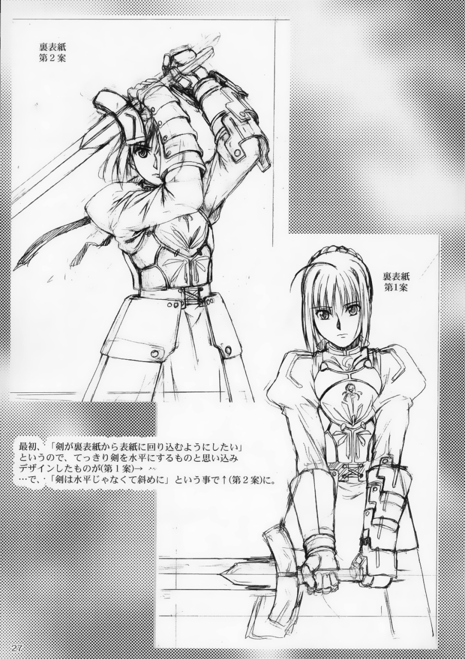 c67-akkan-bi-project-yanagi-hirohiko-zero-x-0x0003-samurai-spirits-chinese-decensored