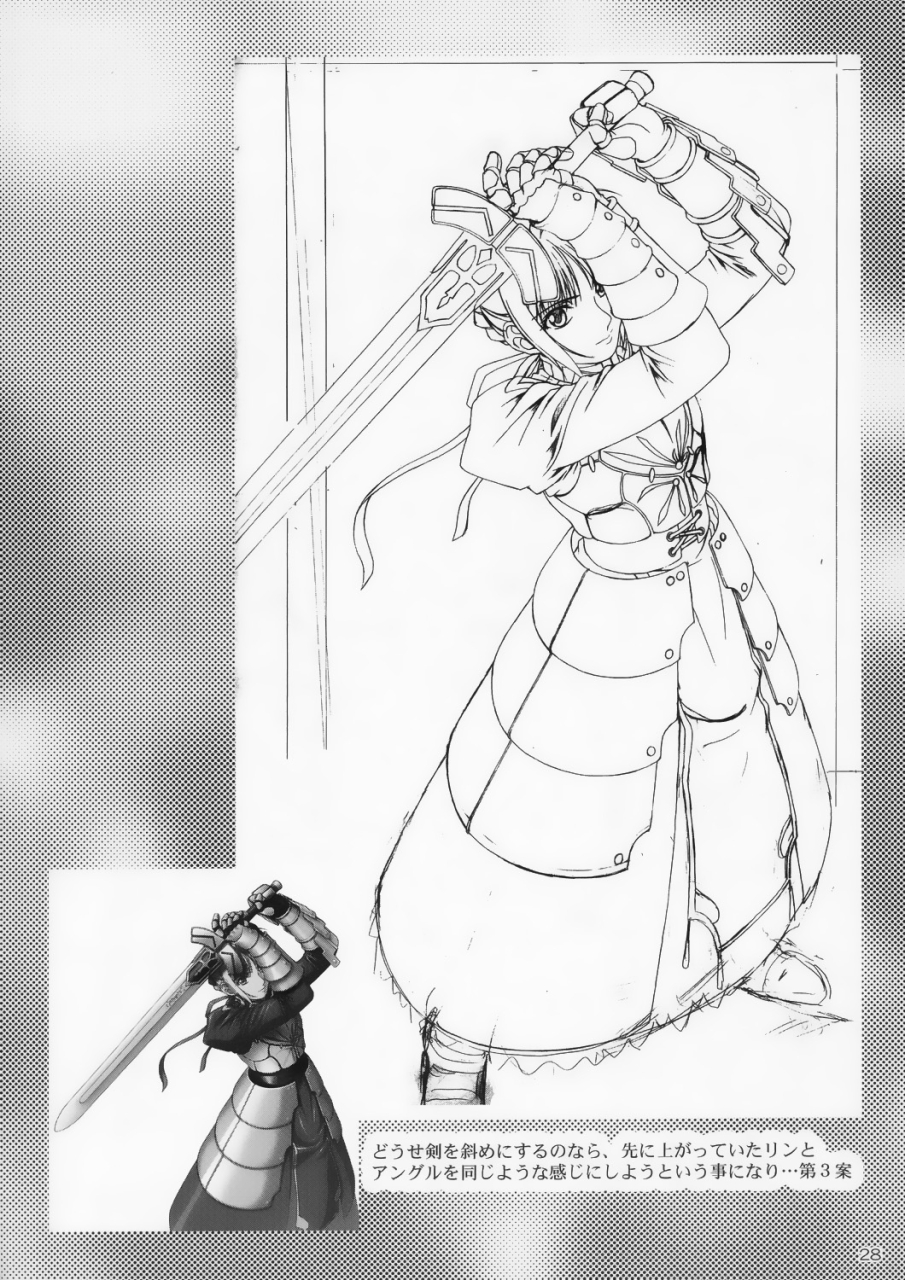 c67-akkan-bi-project-yanagi-hirohiko-zero-x-0x0003-samurai-spirits-chinese-decensored