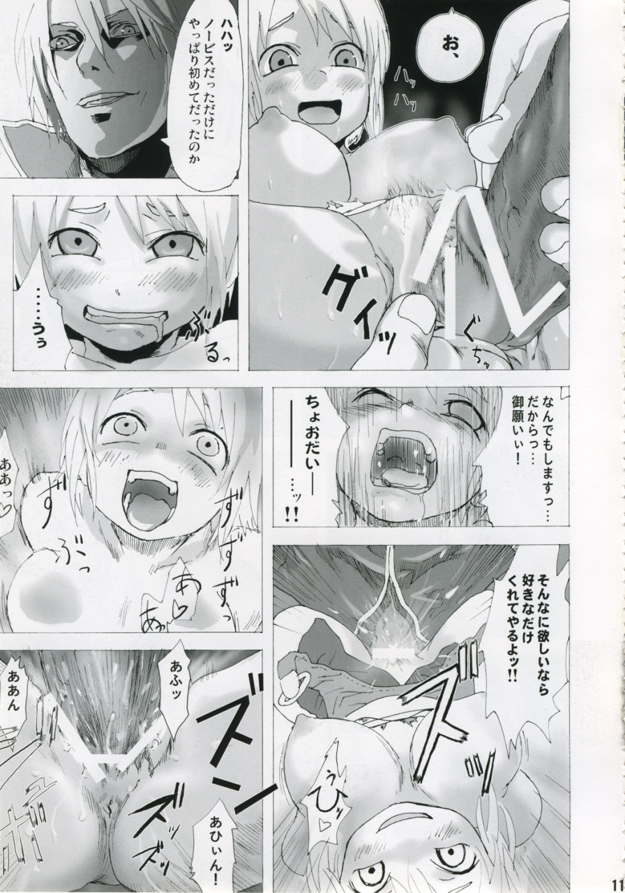 c67-fatalpulse-asanagi-victim-girls-ragnarok-online