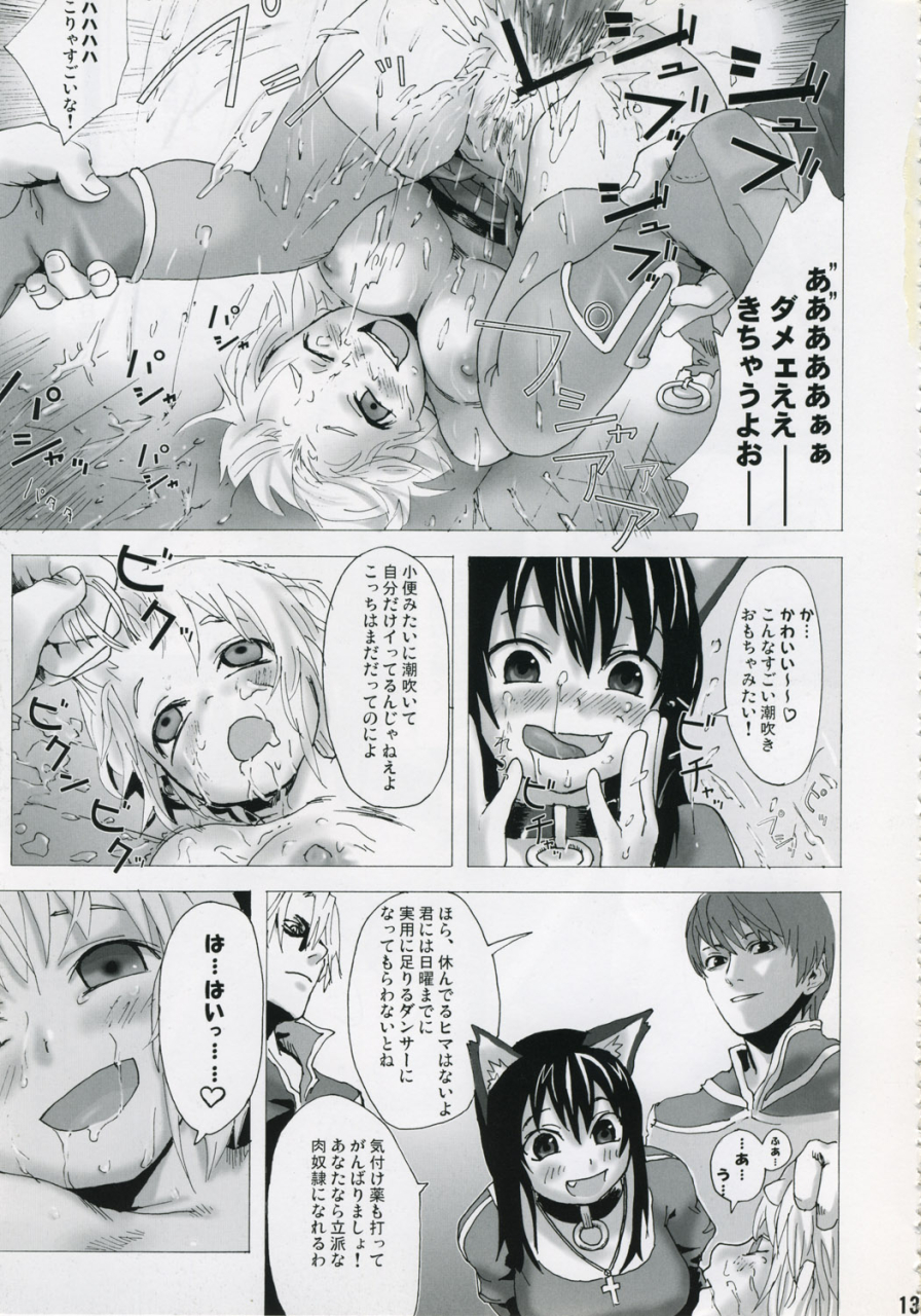 c67-fatalpulse-asanagi-victim-girls-ragnarok-online