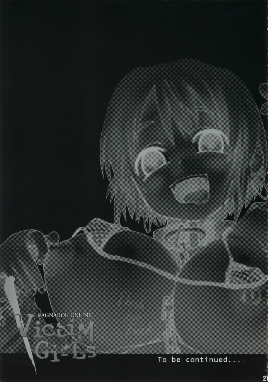 c67-fatalpulse-asanagi-victim-girls-ragnarok-online