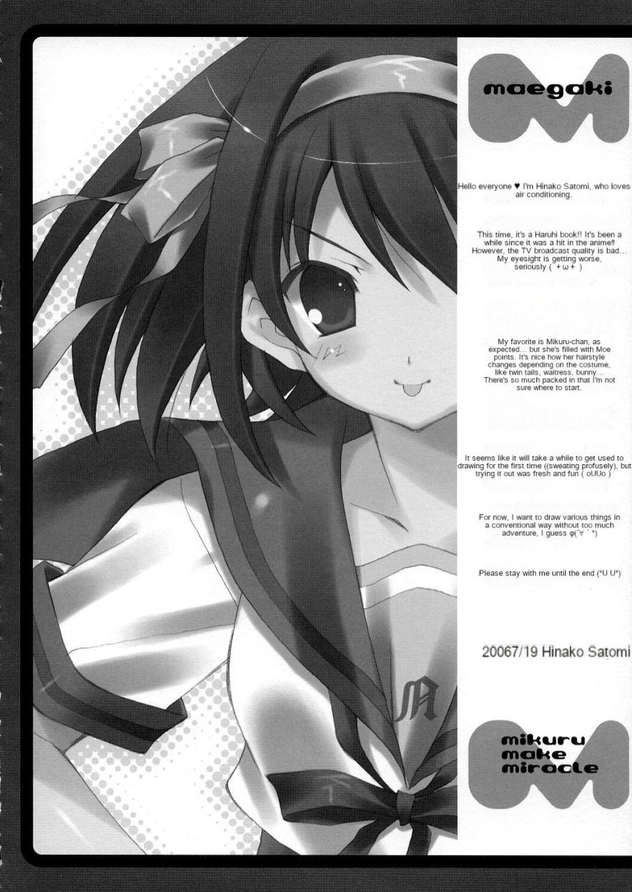 c70-liz-satomi-hinako-mikuru-make-miracle-suzumiya-haruhi-no-yuuutsu-english-cotranstouhouai