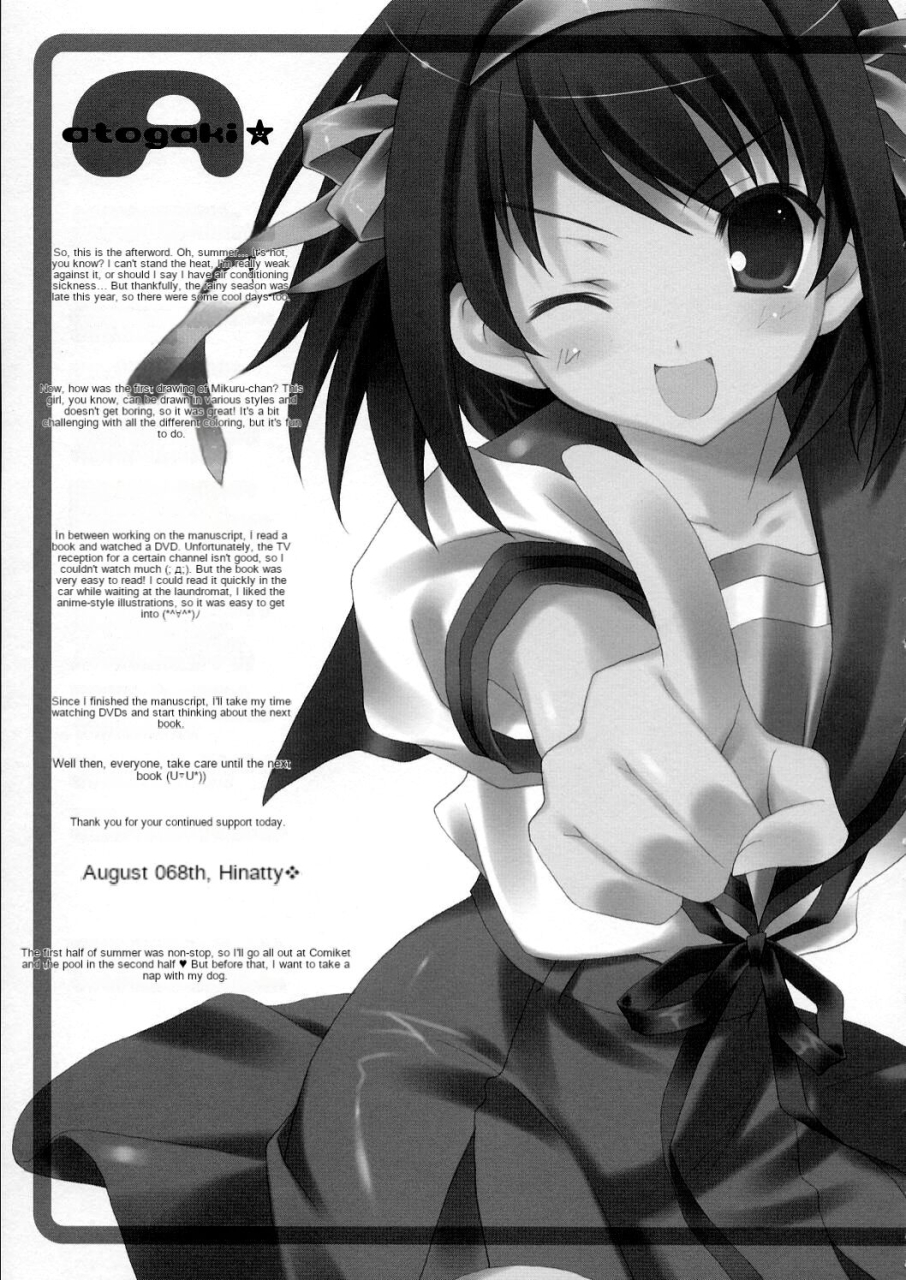 c70-liz-satomi-hinako-mikuru-make-miracle-suzumiya-haruhi-no-yuuutsu-english-cotranstouhouai