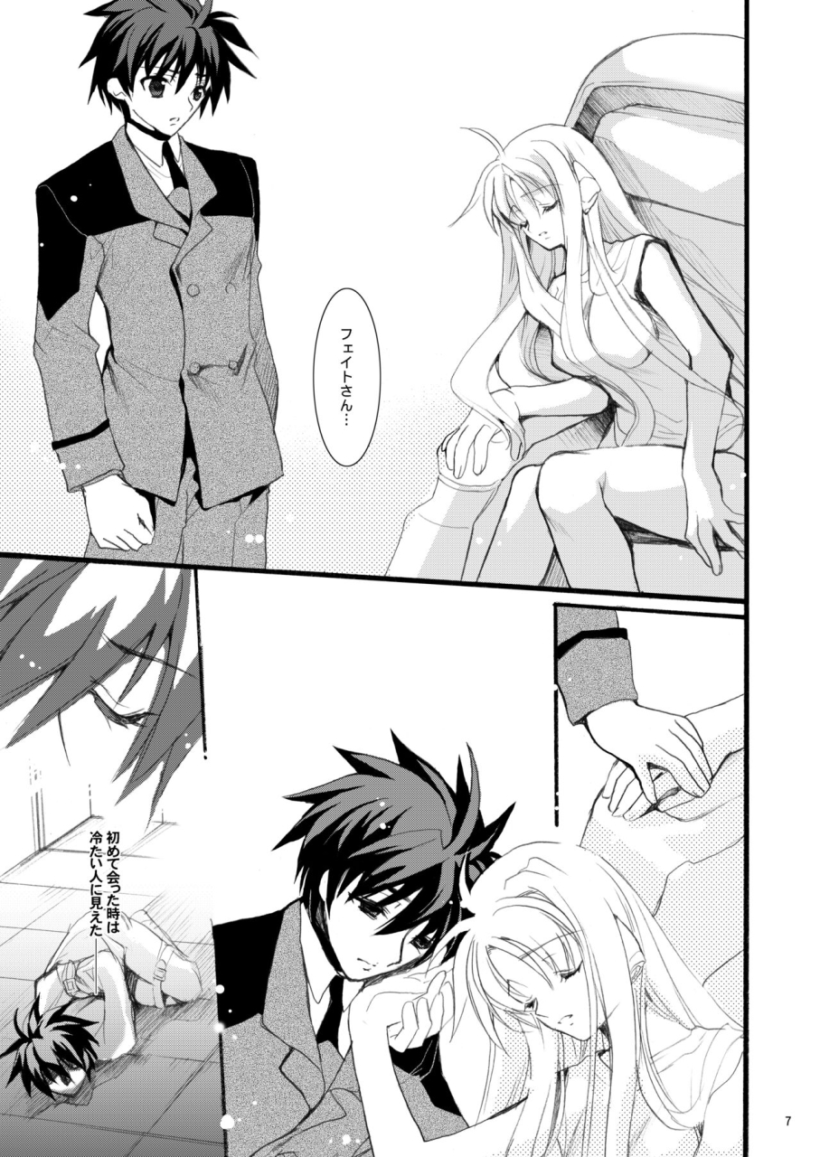 c79-hanzai-tengoku-hasei-agana-sweet-home-mahou-shoujo-lyrical-nanoha-digital