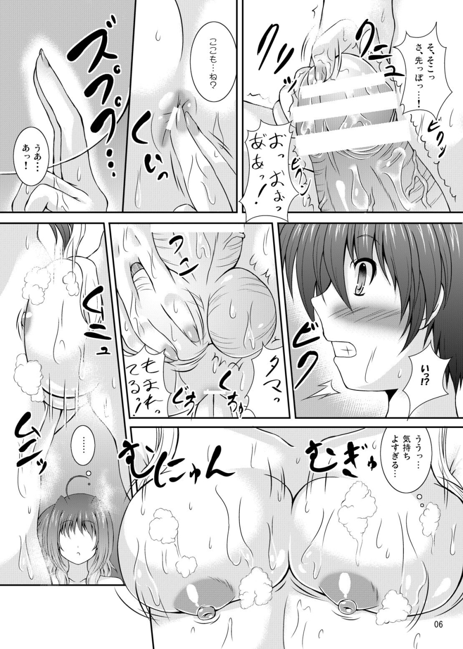 c80-utanone-dou-utanone-sion-motto-happiness-my-family-vivid-plus-mahou-shoujo-lyrical-nanoha