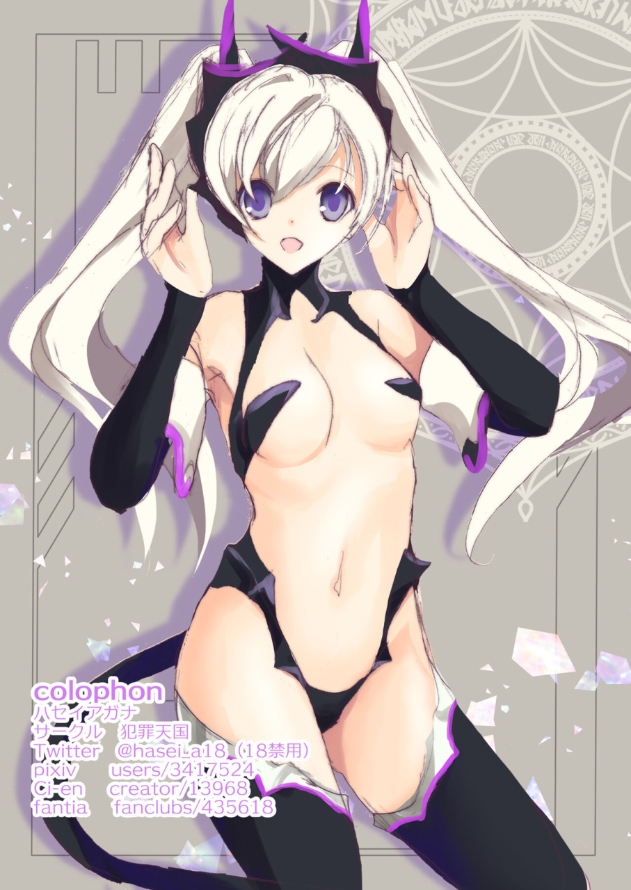 c81-hanzai-tengoku-hasei-agana-harem-end-boku-wa-tomodachi-ga-sukunai-digital