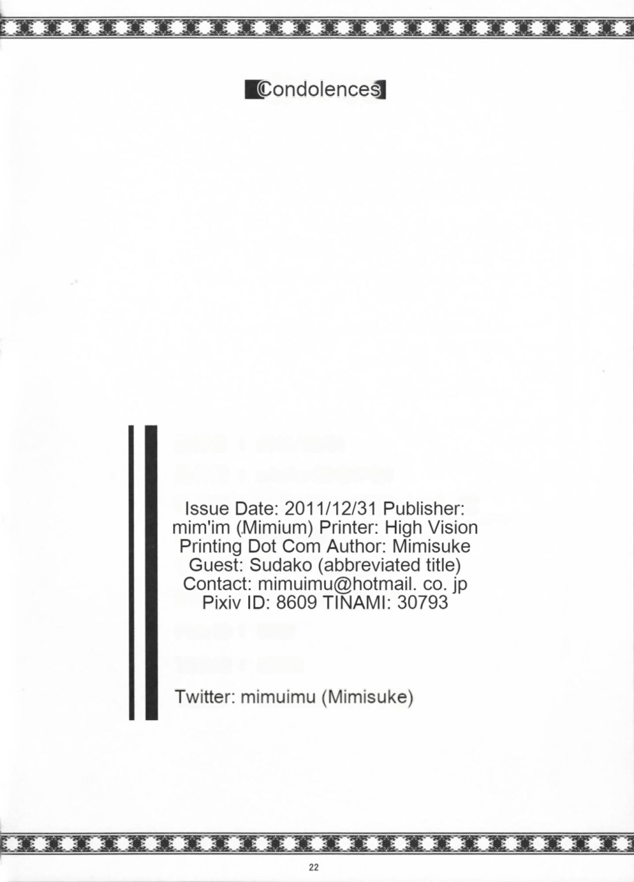 c81-mimim-mimisuke-prime-study-english-cotranstouhouai