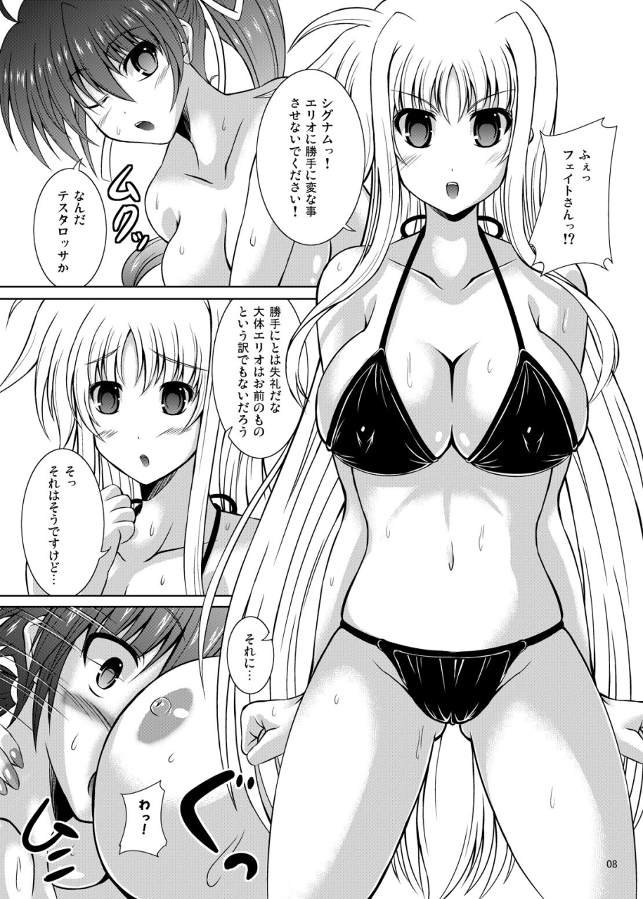 c82-utanone-dou-utanone-sion-lightning-heart-sandwich-mahou-shoujo-lyrical-nanoha