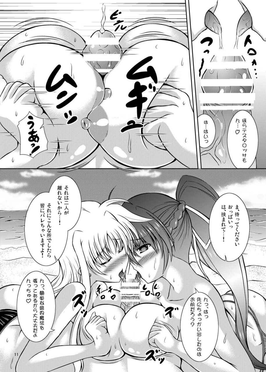 c82-utanone-dou-utanone-sion-lightning-heart-sandwich-mahou-shoujo-lyrical-nanoha