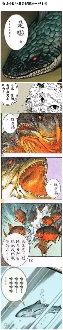 c83-karakishi-youhei-dan-shinga-sahara-wataru-sentarou-haouju-saboten-series-soushuuhen-naruto-chinese-incomplete-colorized-privatov