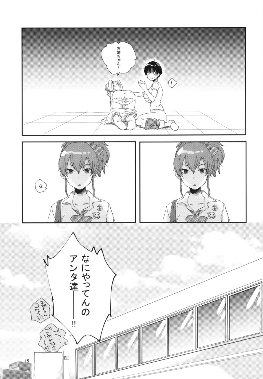 c86-suiseiseibutu-machiko-rakunou-gokko-the-idolm-at-ster-cinderella-girls