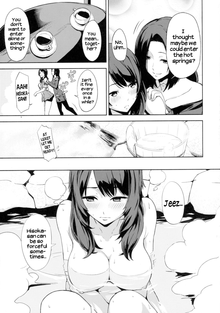 c87-watanuki-shinguten-watanuki-ron-yurusen-hot-spring-of-unforgiveness-fatal-frame-english