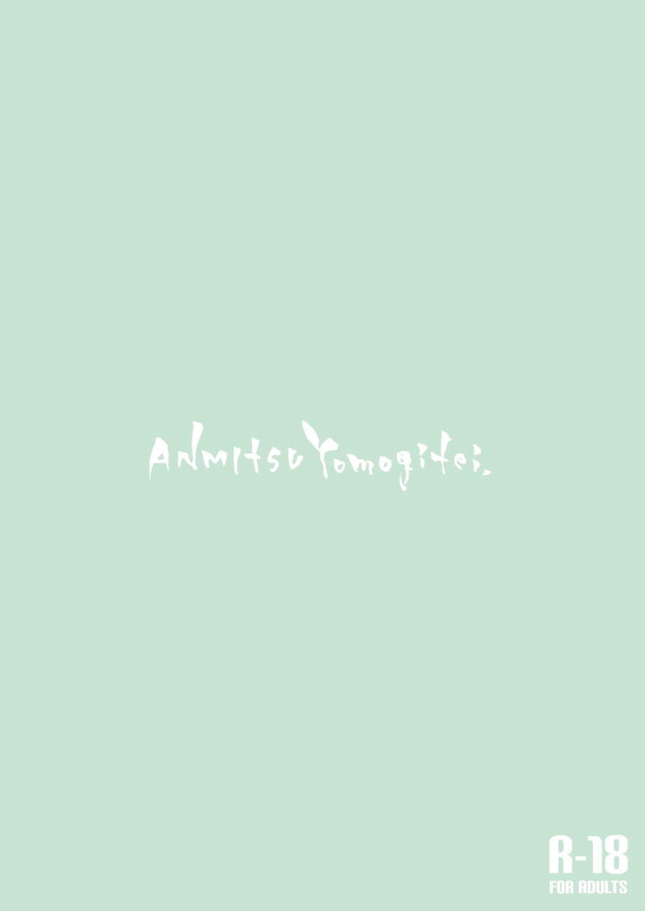 c91-anmitsuyomogitei-michiking-karakai-jouzu-no-alice-san-touhou-project-chinese-annoy-decensored