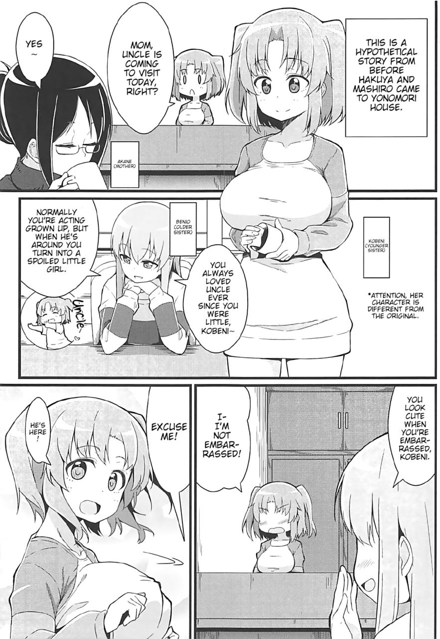 c92-toudori-no-su-toudori-kobeni-to-oji-chan-kobeni-and-uncle-mikakunin-de-shinkoukei-english-poranya