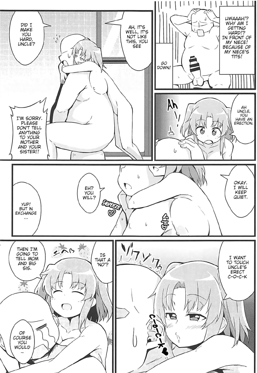 c92-toudori-no-su-toudori-kobeni-to-oji-chan-kobeni-and-uncle-mikakunin-de-shinkoukei-english-poranya
