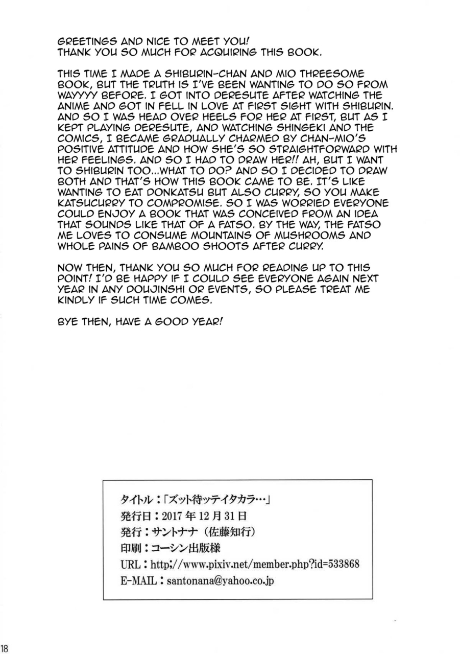 c93-santonana-satou-tomoyuki-zutto-matte-ita-kara-weve-been-waiting-so-long-the-idolm-at-ster-cinderella-girls-english