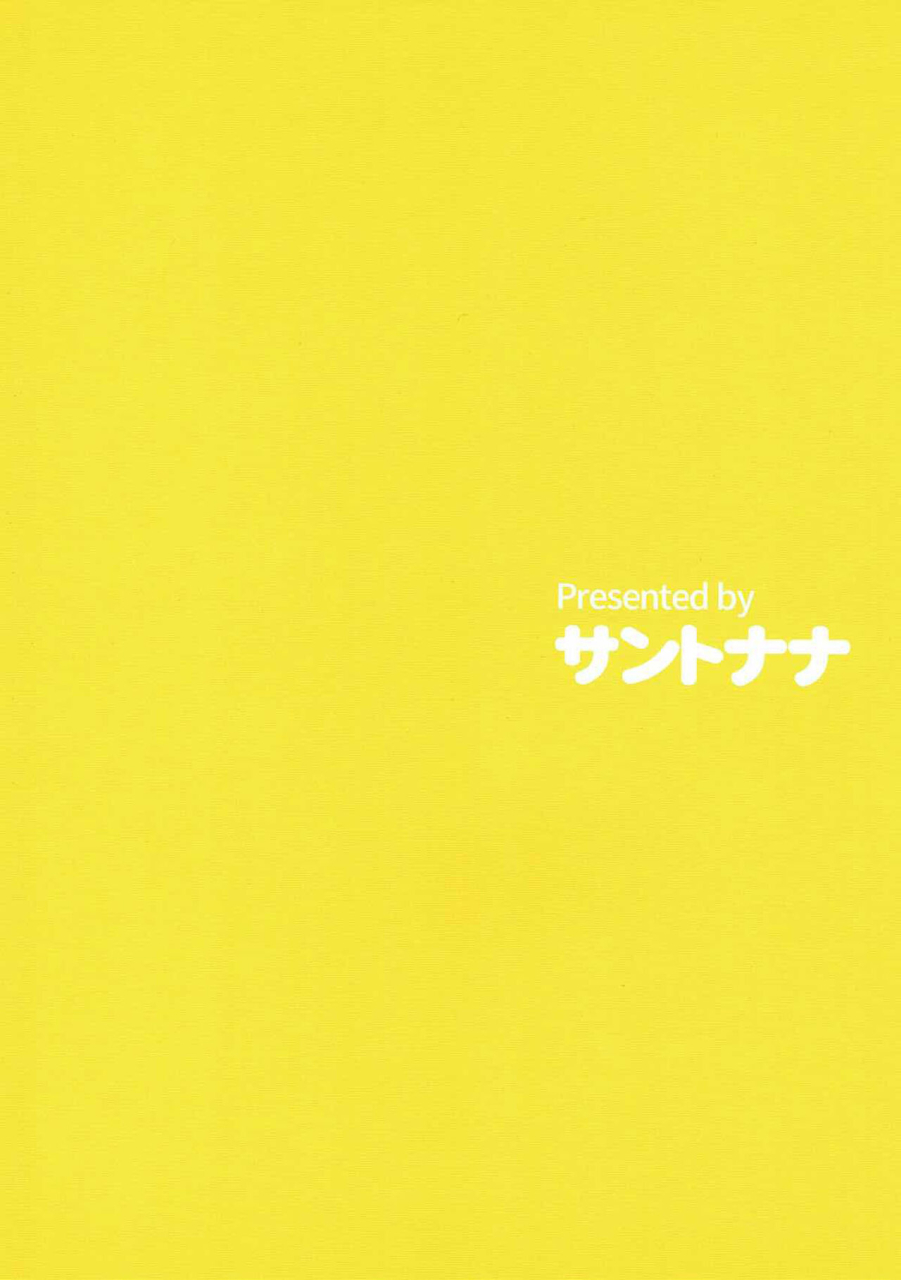 c93-santonana-satou-tomoyuki-zutto-matte-ita-kara-weve-been-waiting-so-long-the-idolm-at-ster-cinderella-girls-english