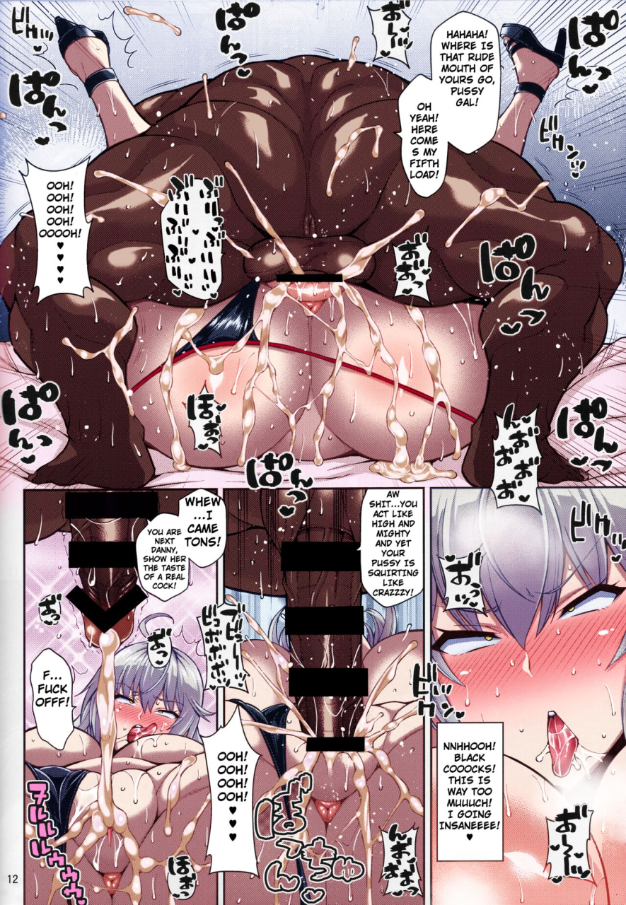 c95-tanuking-sleep-drachef-seijo-no-yaribeya-holy-womens-fuck-room-fategrand-order-english-colorized