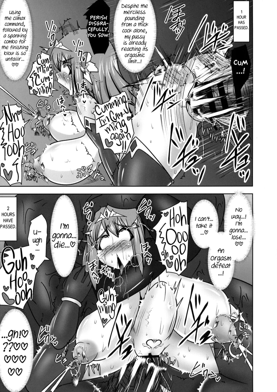 c97-fonetrason-ryutou-raygis-valicess-elsain-vanquished-shield-2-englishblack-grimoires