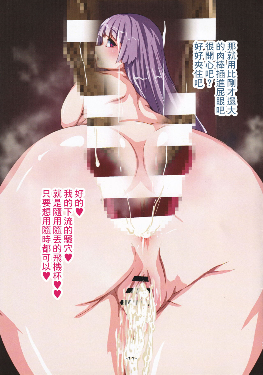 c97-h-net-hiro-project