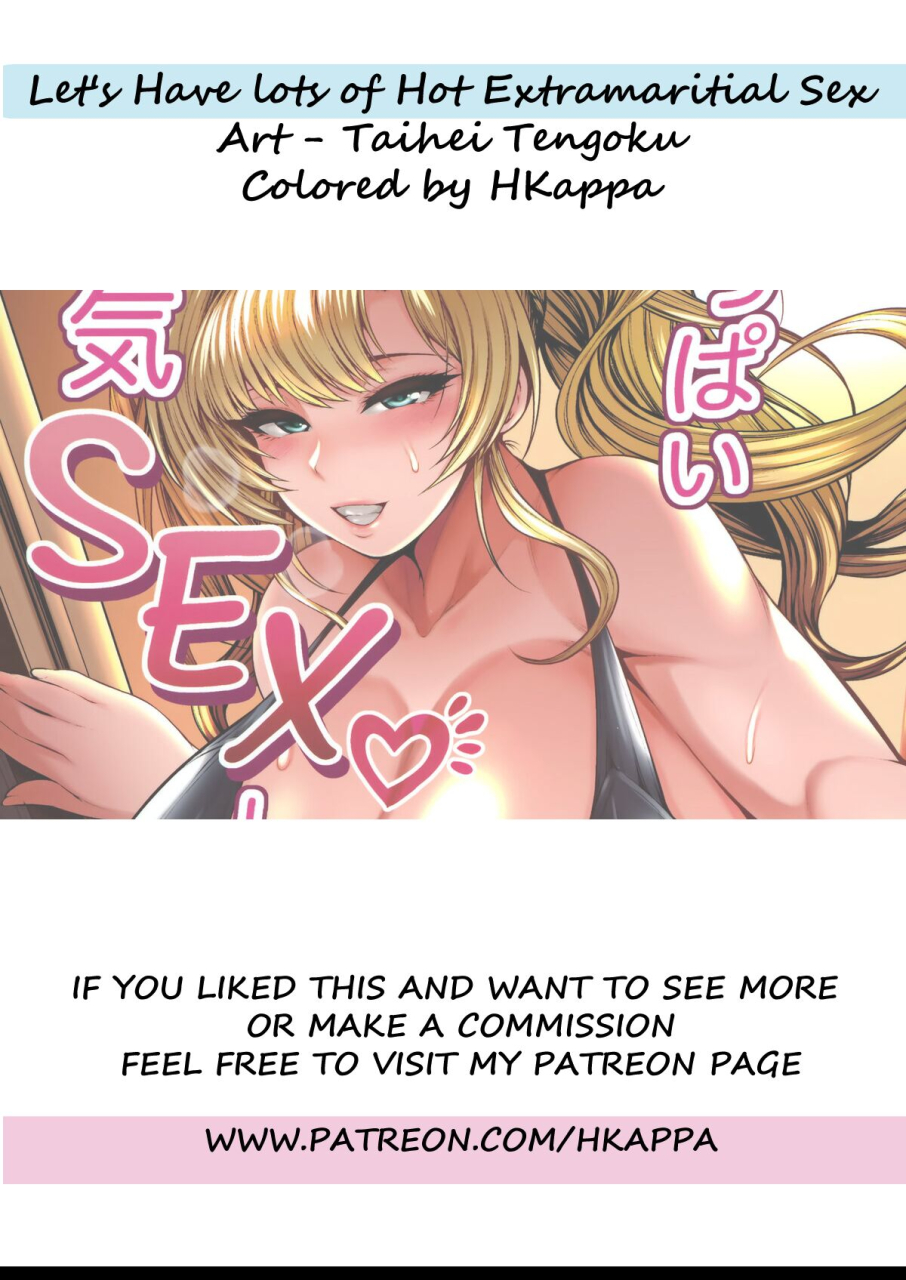 c99-circle-roman-hikou-taihei-tengoku-ippai-uwaki-sex-shiyo-lets-have-lots-of-hot-extramarital-sex-granblue-fantasy-english-doujinscom-colorized