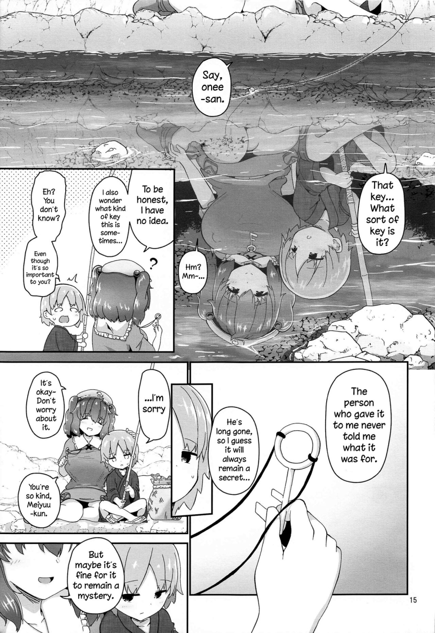 c99-komamesugata-akure-ekuto-kappa-ni-toritsukareta-shounen-no-ohanashi-the-story-of-a-boy-obsessed-with-a-kappa-touhou-project-english-tabunne-scans