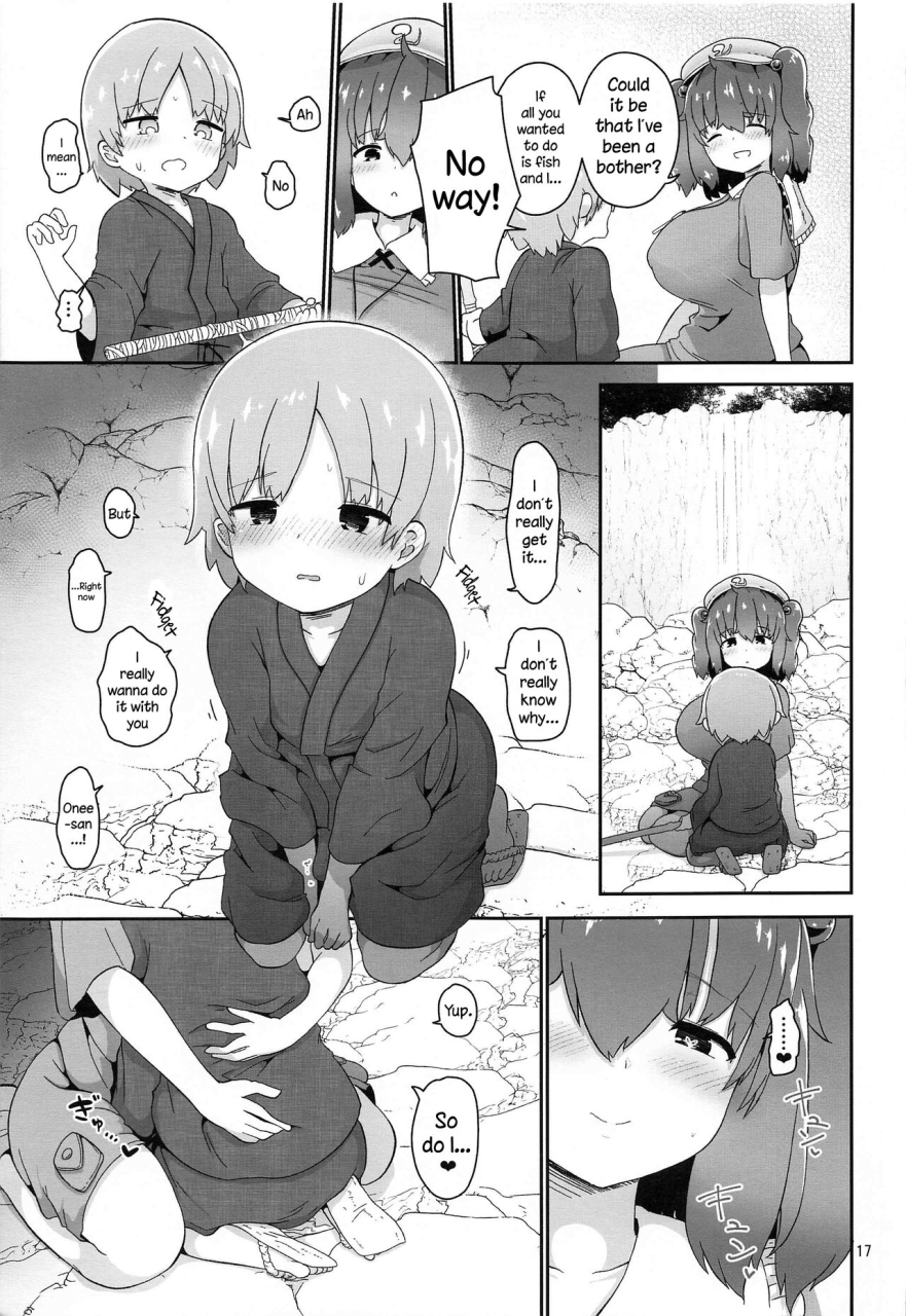 c99-komamesugata-akure-ekuto-kappa-ni-toritsukareta-shounen-no-ohanashi-the-story-of-a-boy-obsessed-with-a-kappa-touhou-project-english-tabunne-scans