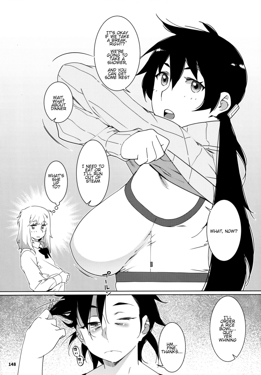 comitia146-otonano-omochiya-hirokawa-otonano-omochiya-23