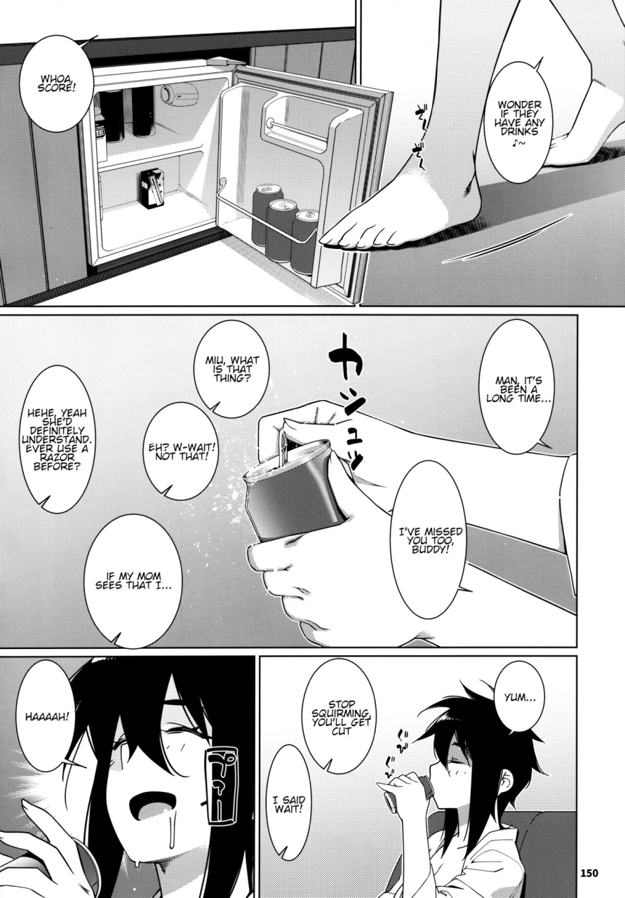 comitia146-otonano-omochiya-hirokawa-otonano-omochiya-23