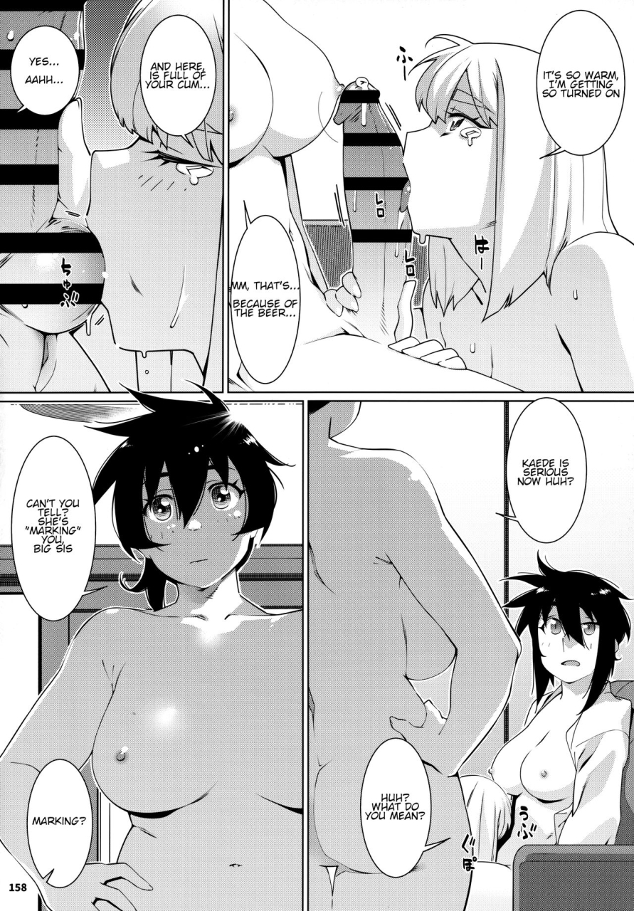 comitia146-otonano-omochiya-hirokawa-otonano-omochiya-23