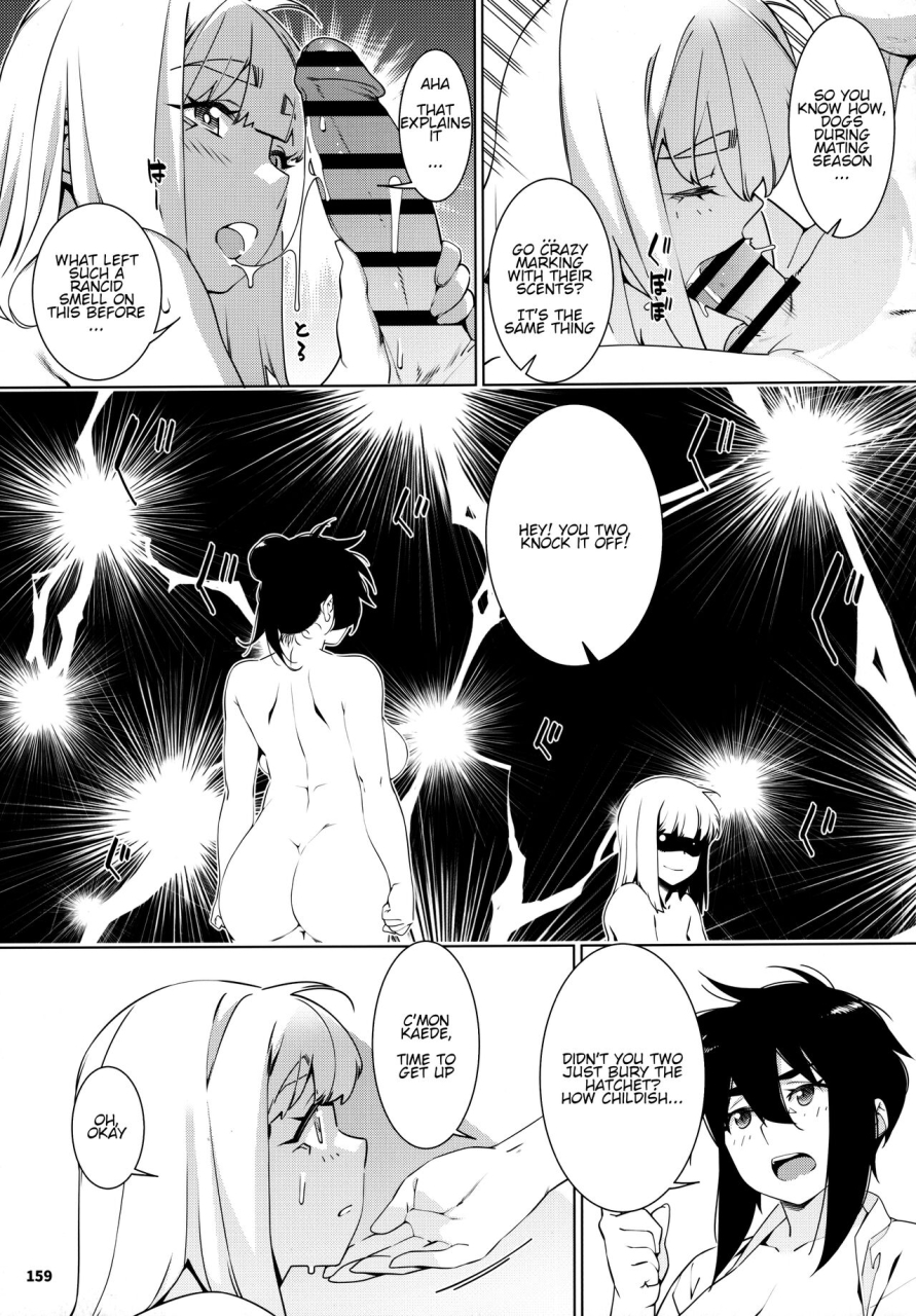 comitia146-otonano-omochiya-hirokawa-otonano-omochiya-23