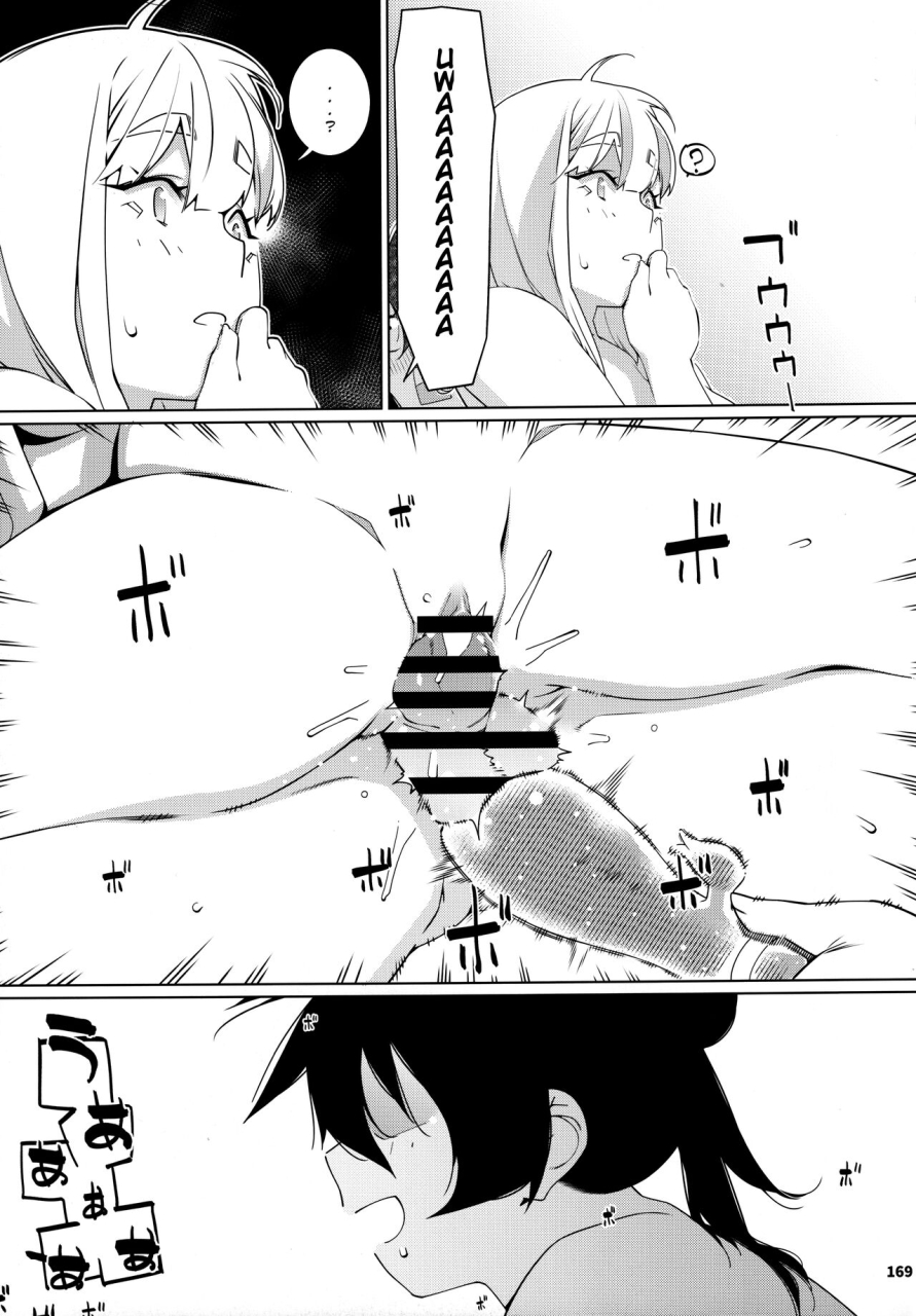 comitia146-otonano-omochiya-hirokawa-otonano-omochiya-23