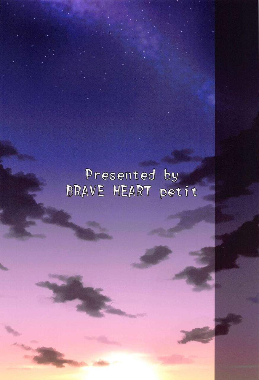 ct43-brave-heart-petit-kojirou-kaizoku-kyonyuu-wa-ni-one-piece-english