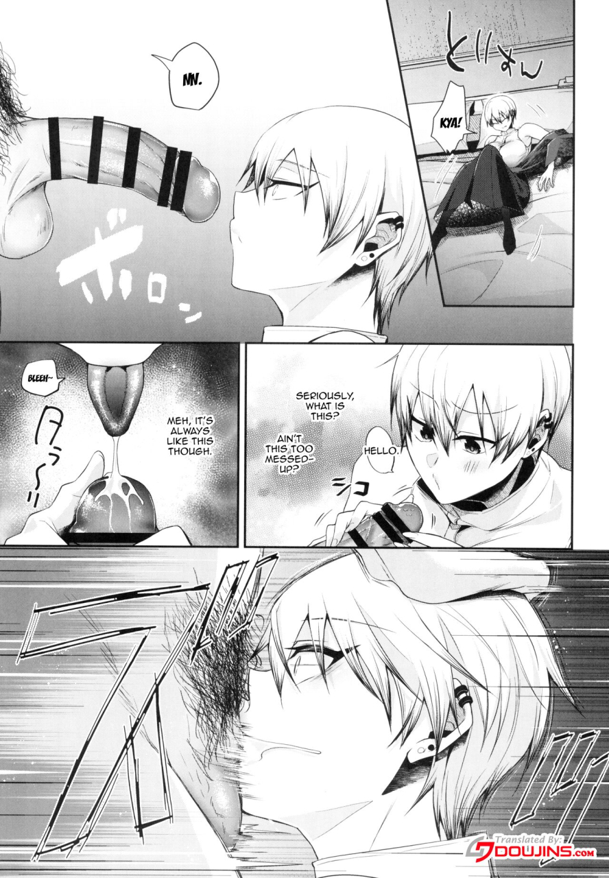 chou-yougen-2024-argon-kuzuya-marking-jujutsu-kaisen-english-doujinscom