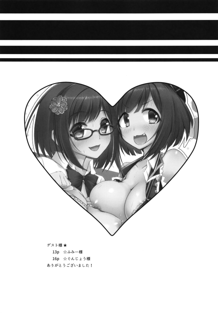 cinderella-stage-3-step-pk-umihotaru-harumare-miku-hatsujou-neko-chan-the-idolm-at-ster-cinderella-girls