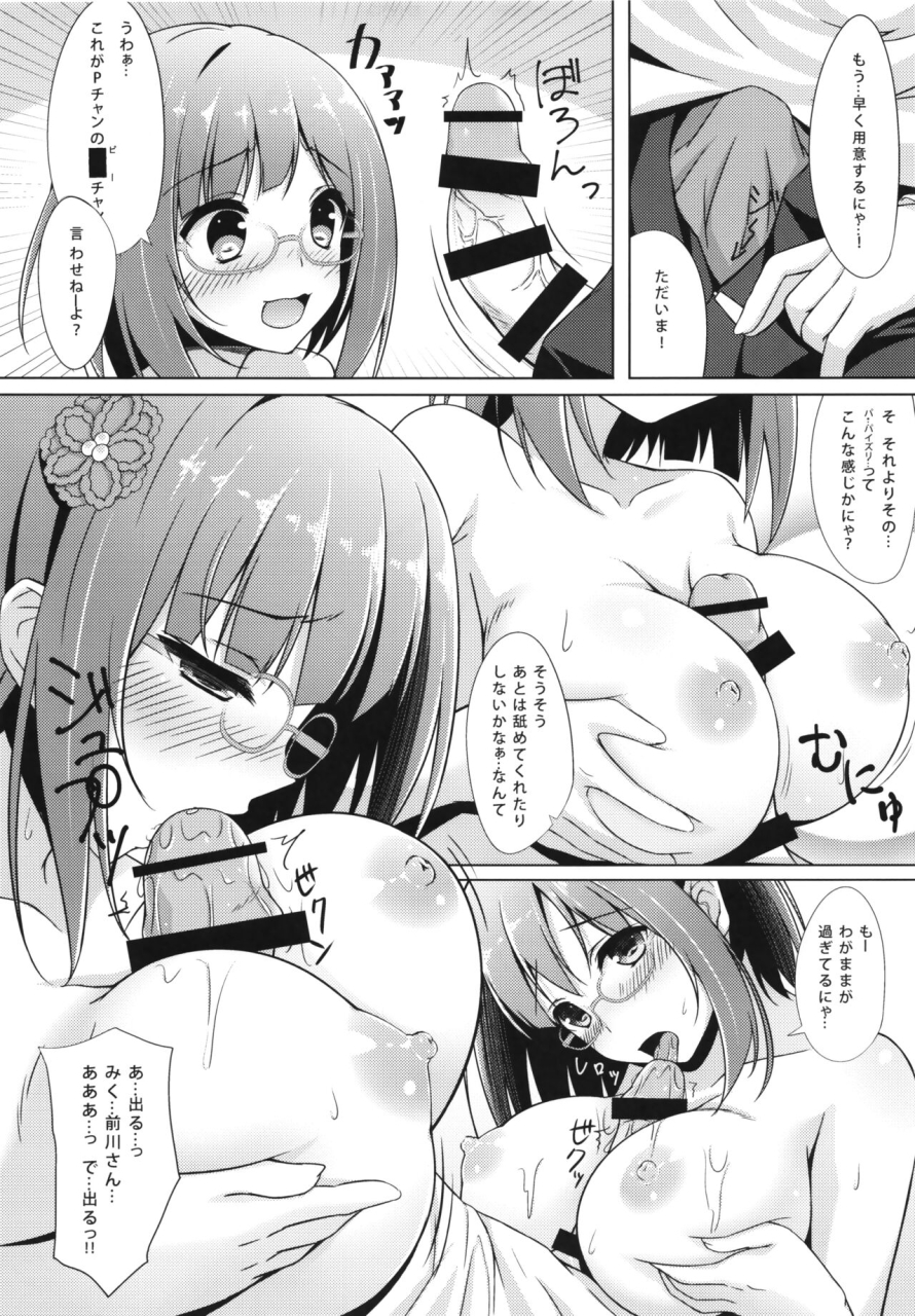 cinderella-stage-3-step-pk-umihotaru-harumare-miku-hatsujou-neko-chan-the-idolm-at-ster-cinderella-girls