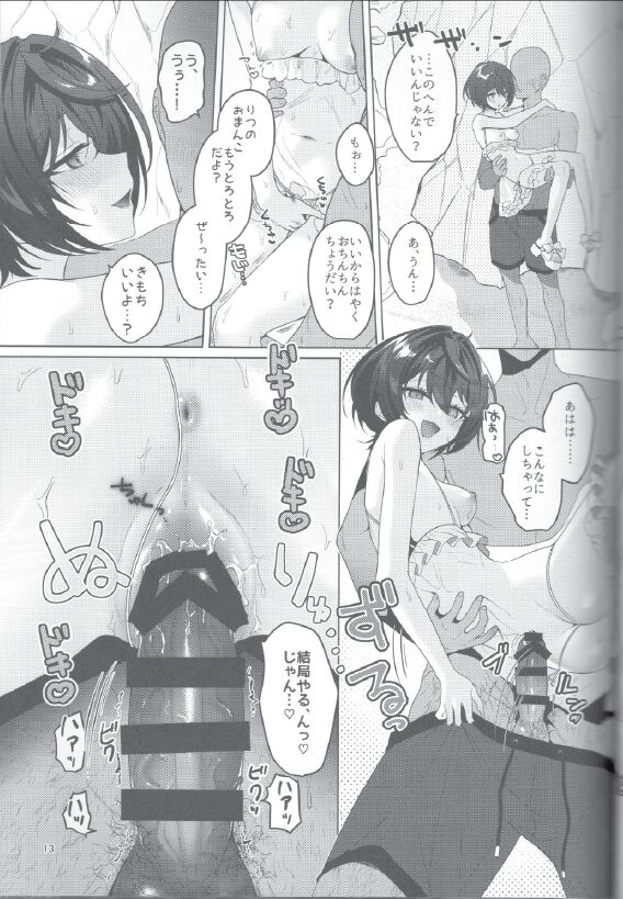 comiket-102-gunjo-shame-hamegoro-beachhouse-ensemble-stars